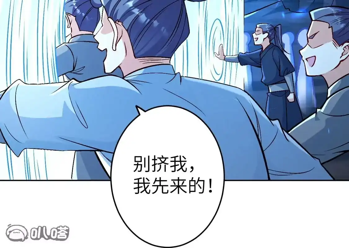 第938页