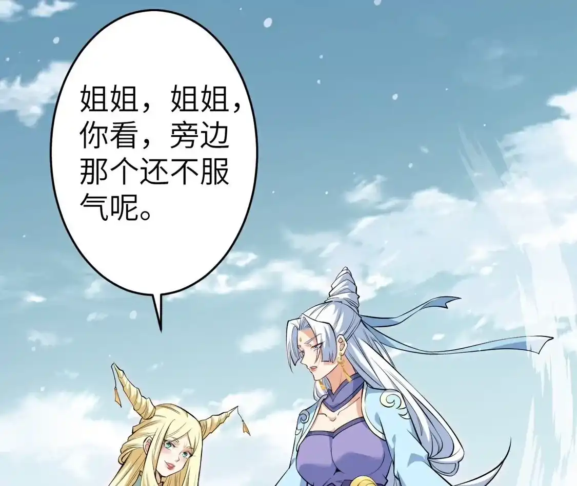 第237页