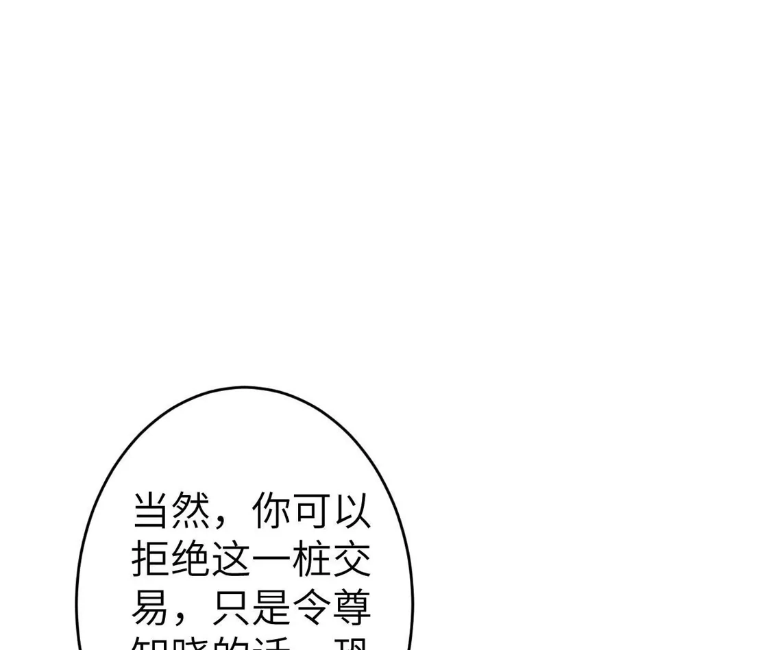第938页