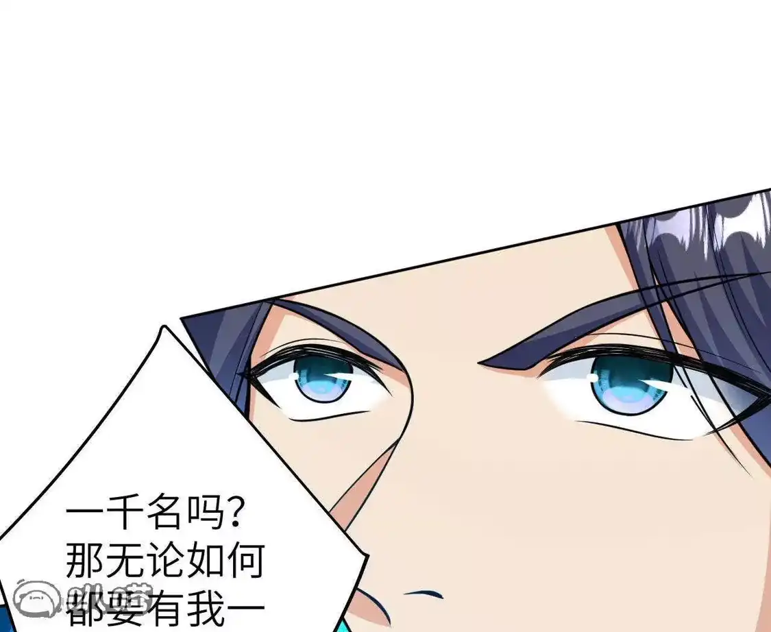 第593页