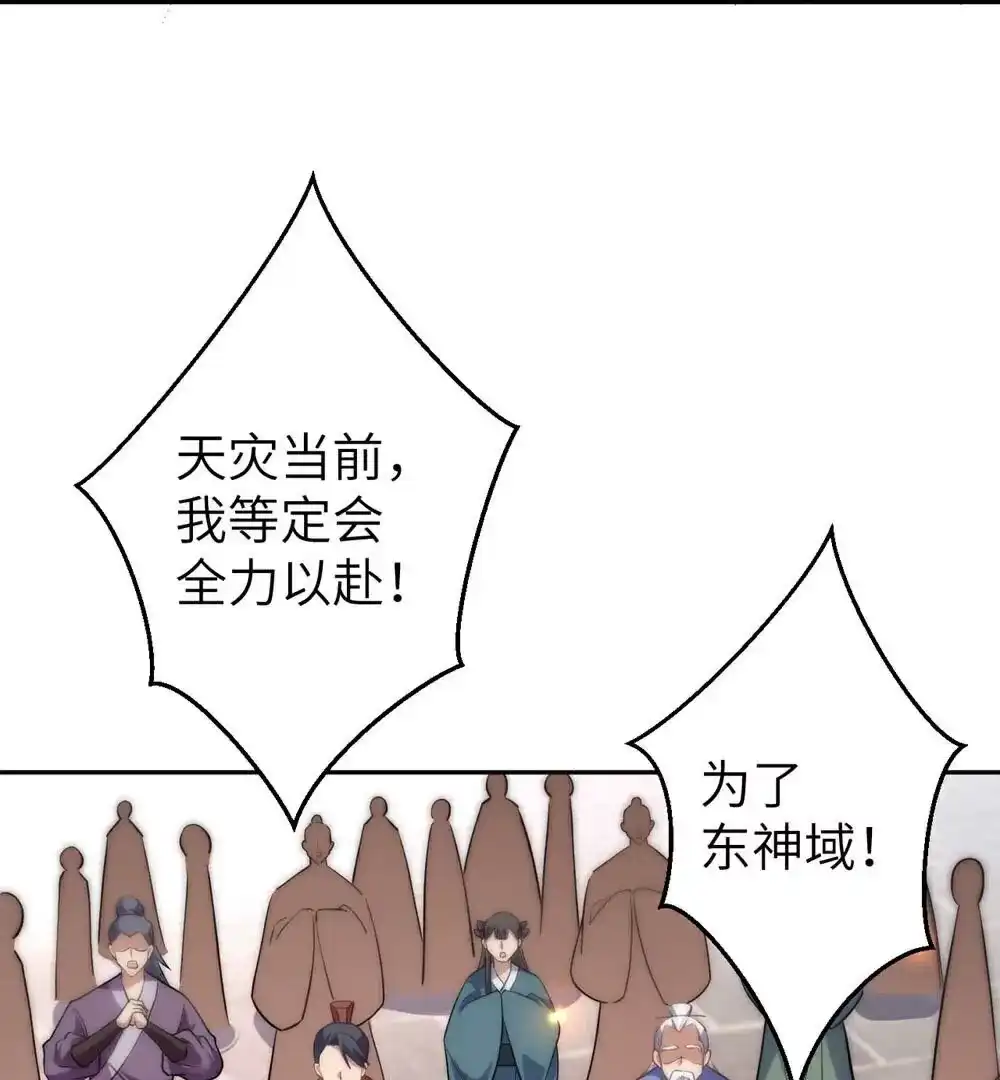 第677页