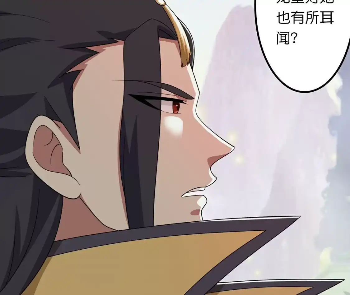 第523页