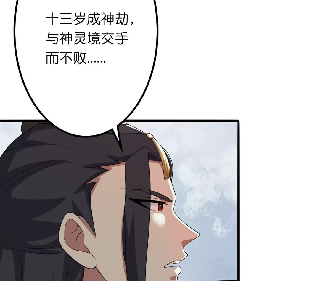 第572页