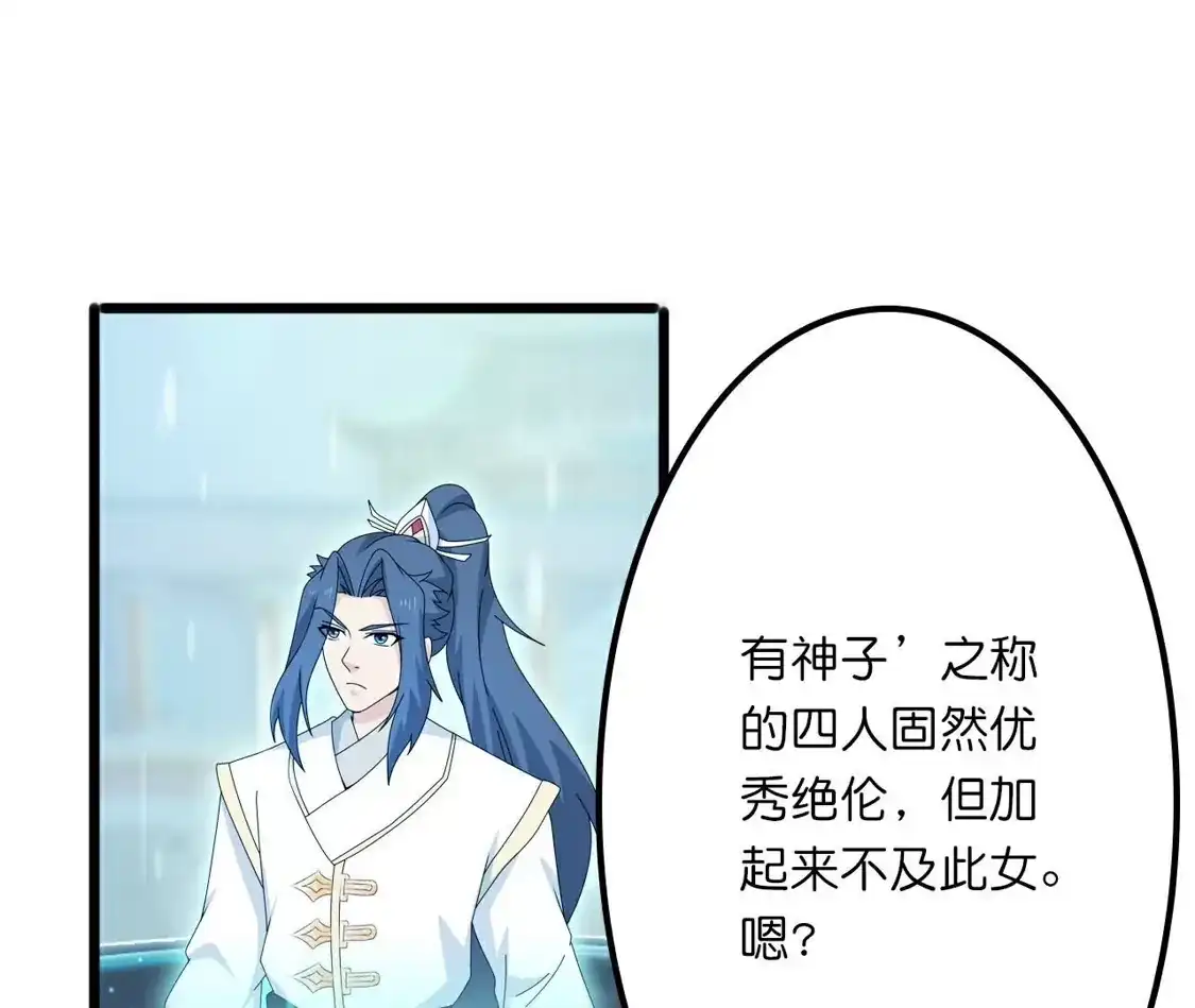 第607页