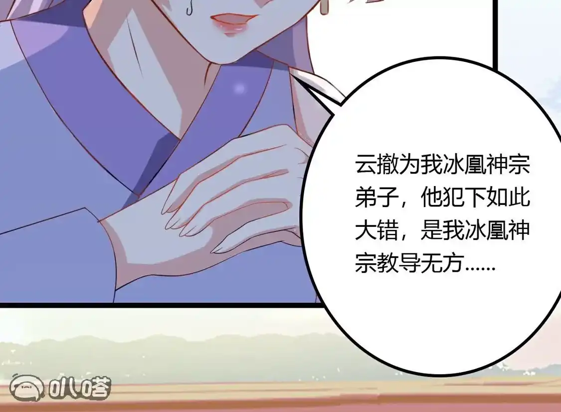 第840页