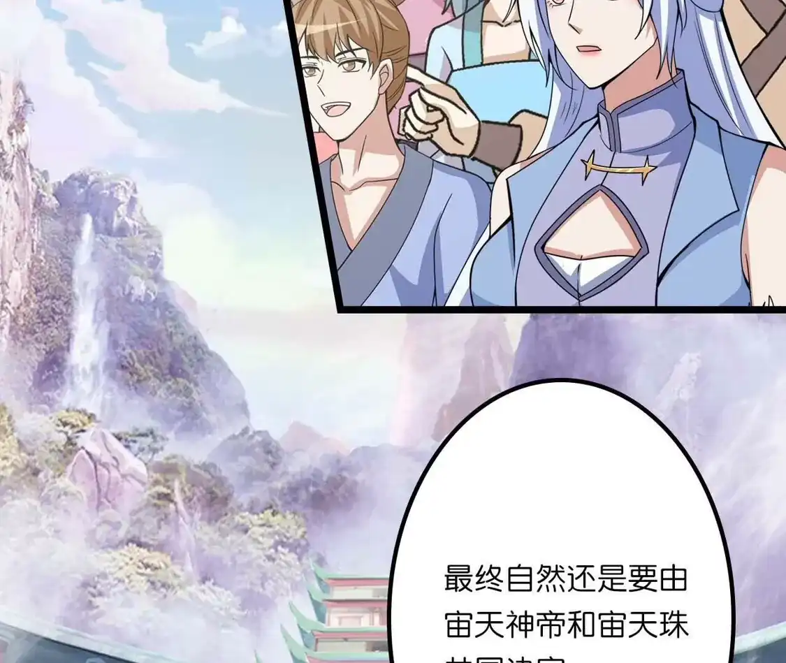 第791页