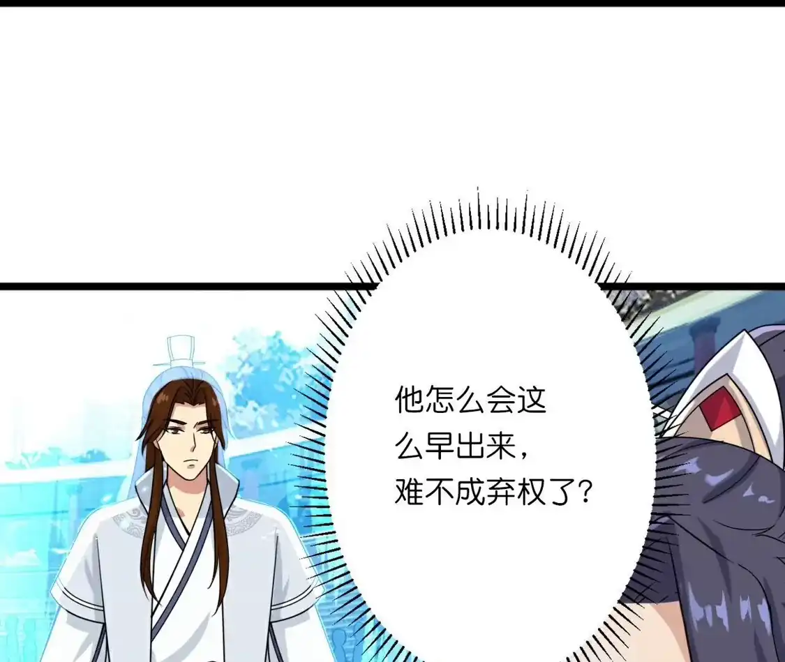 第917页
