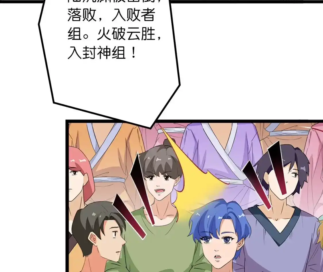 第588页