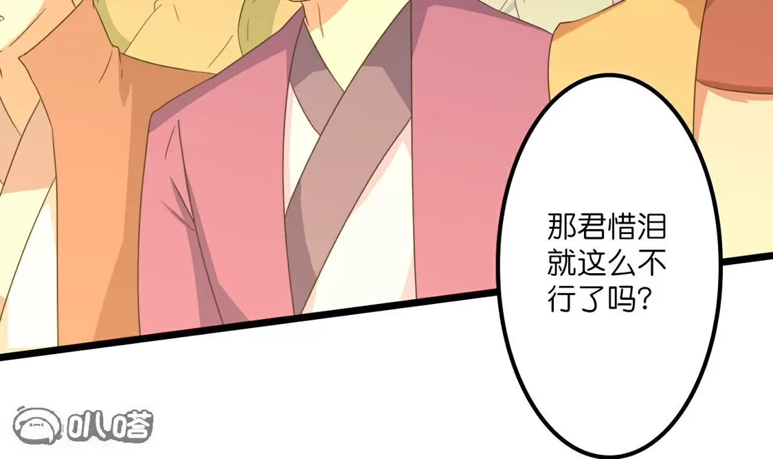 第714页