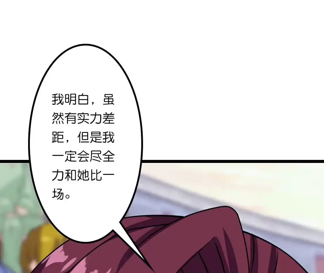 第350页