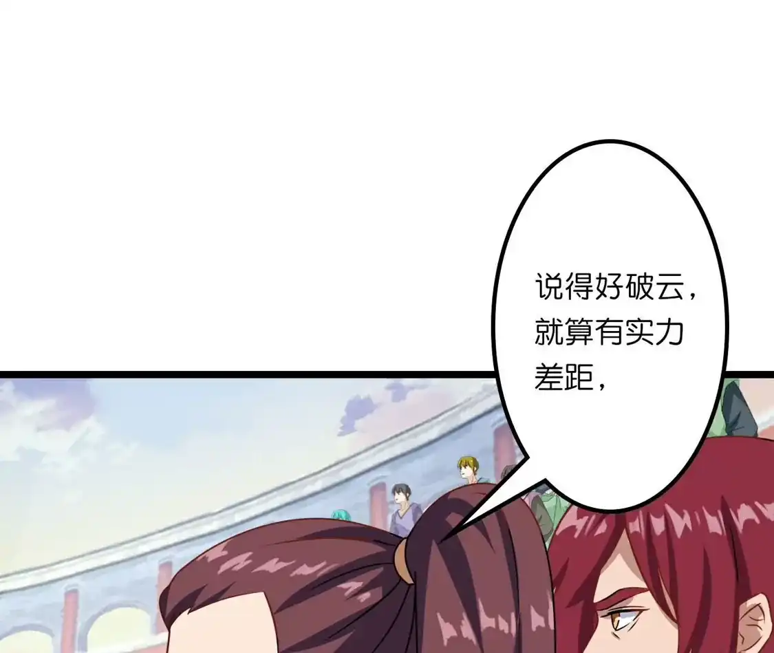 第385页