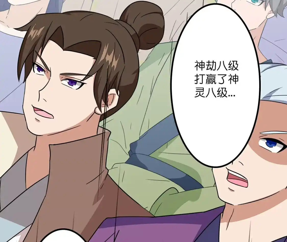 第660页