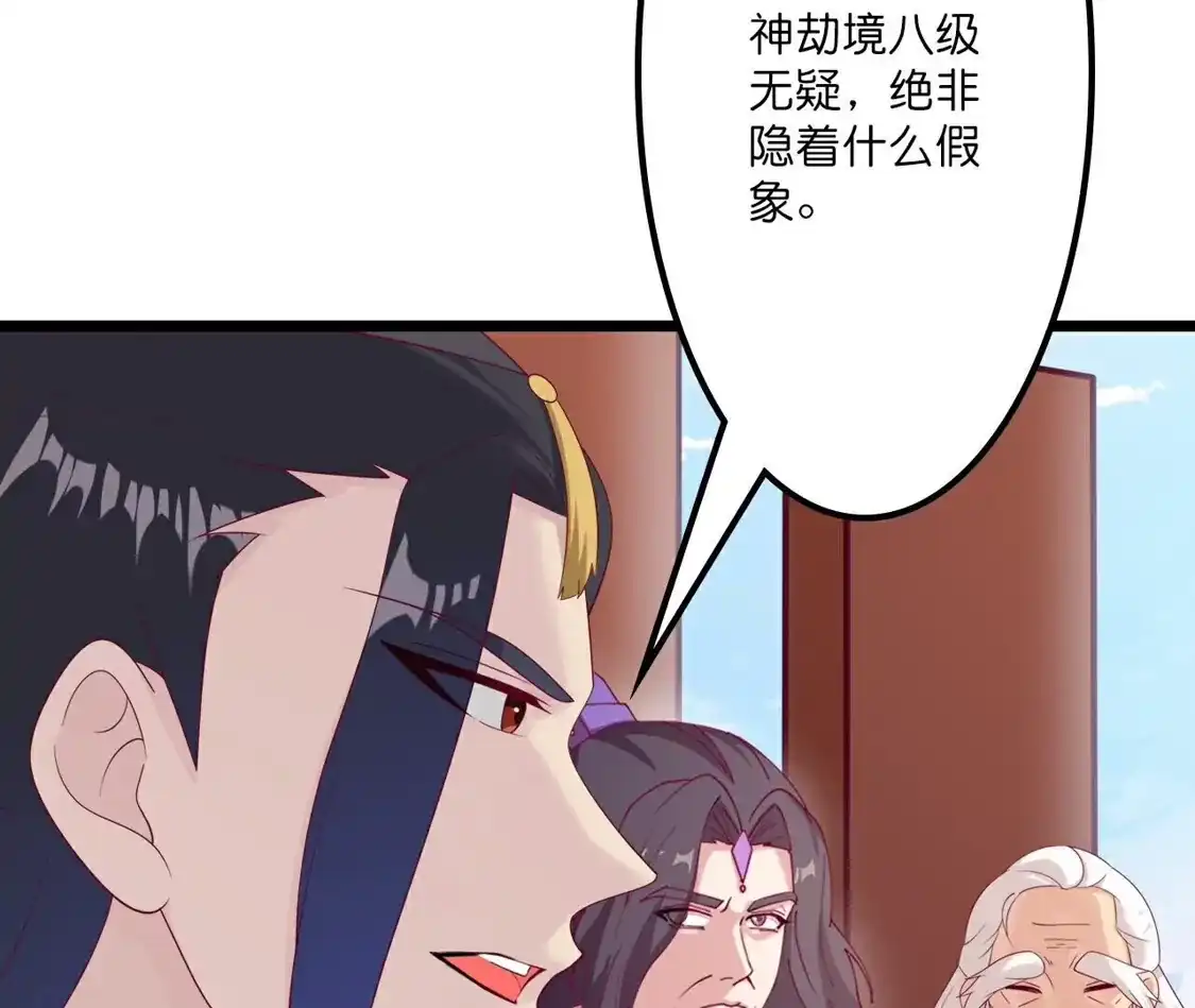 第672页