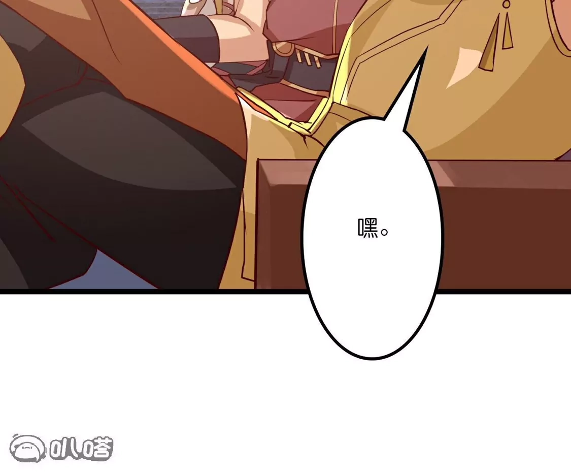 第744页