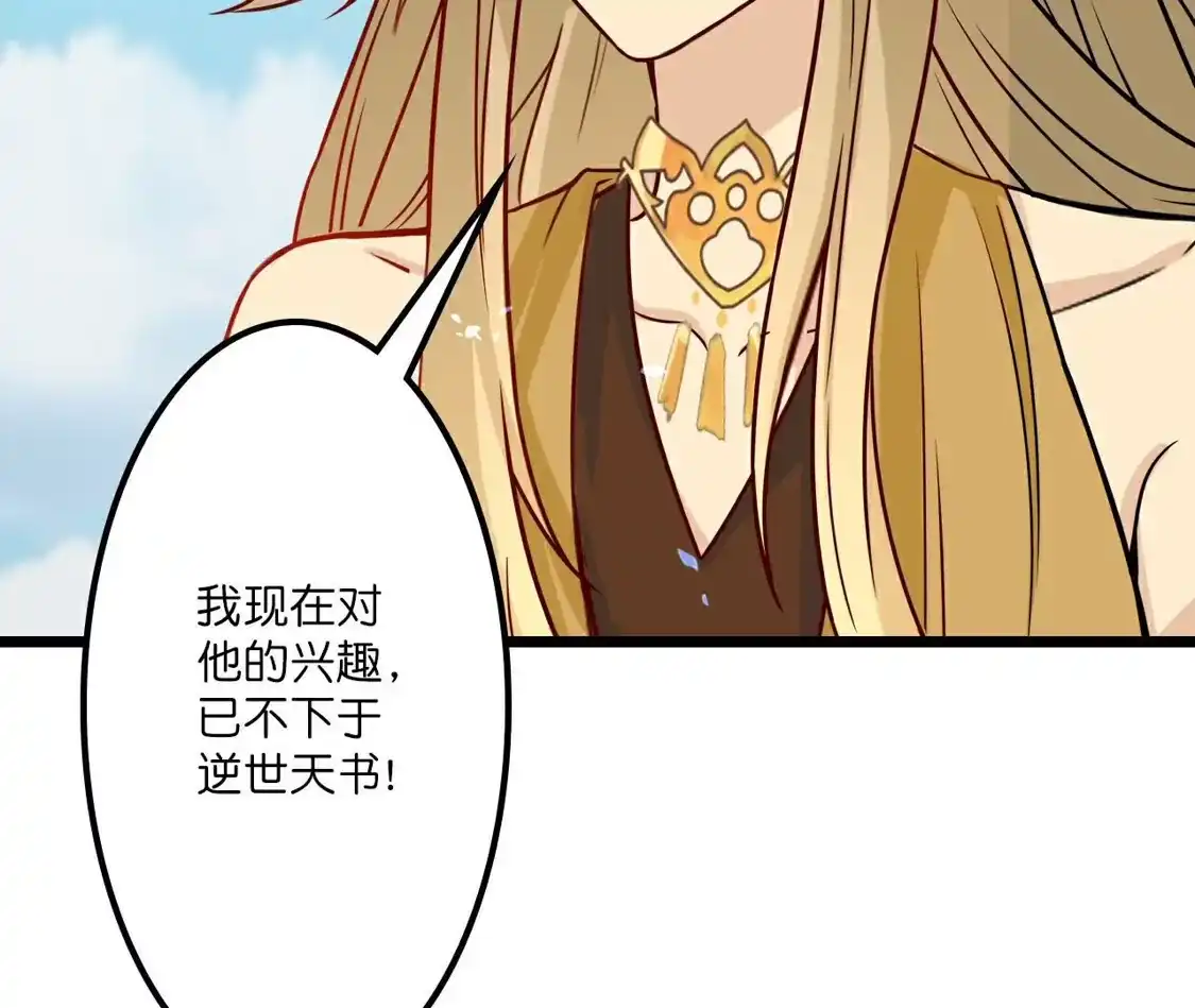 第779页