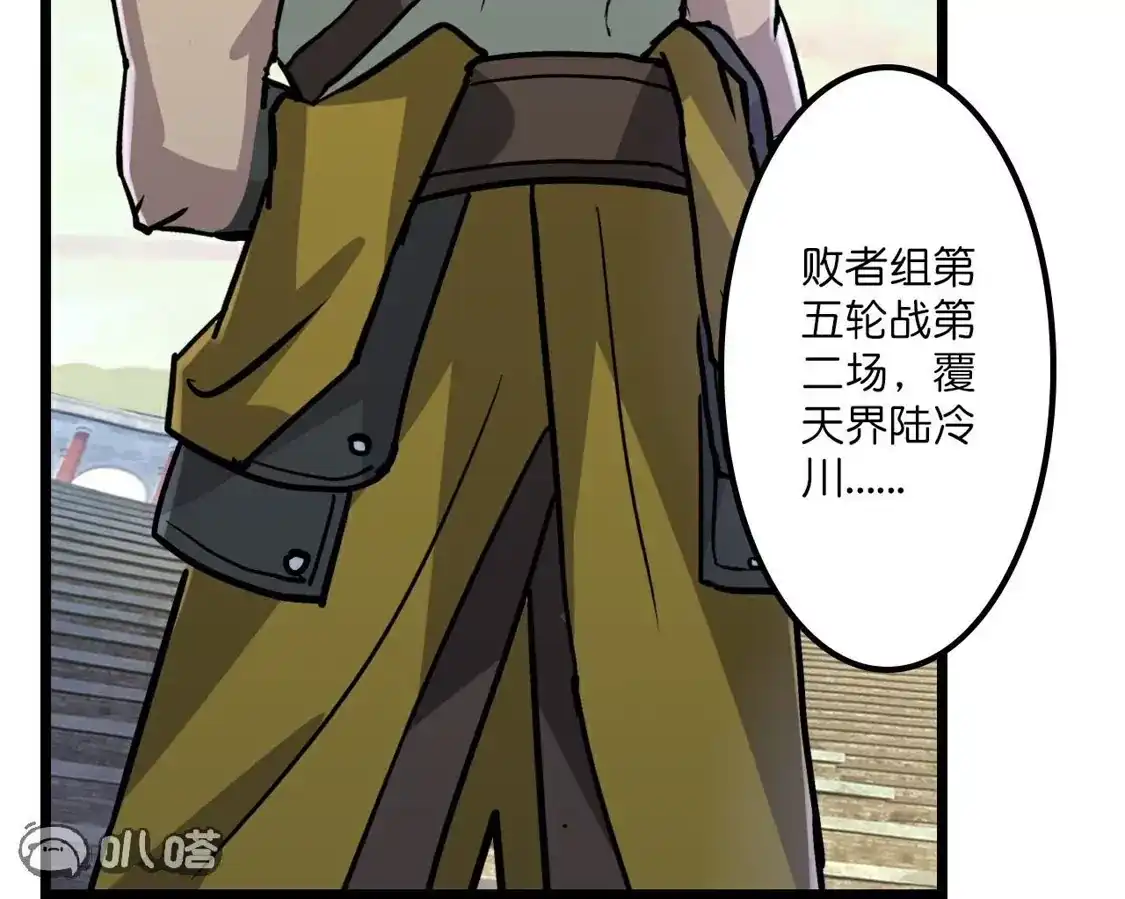 第269页
