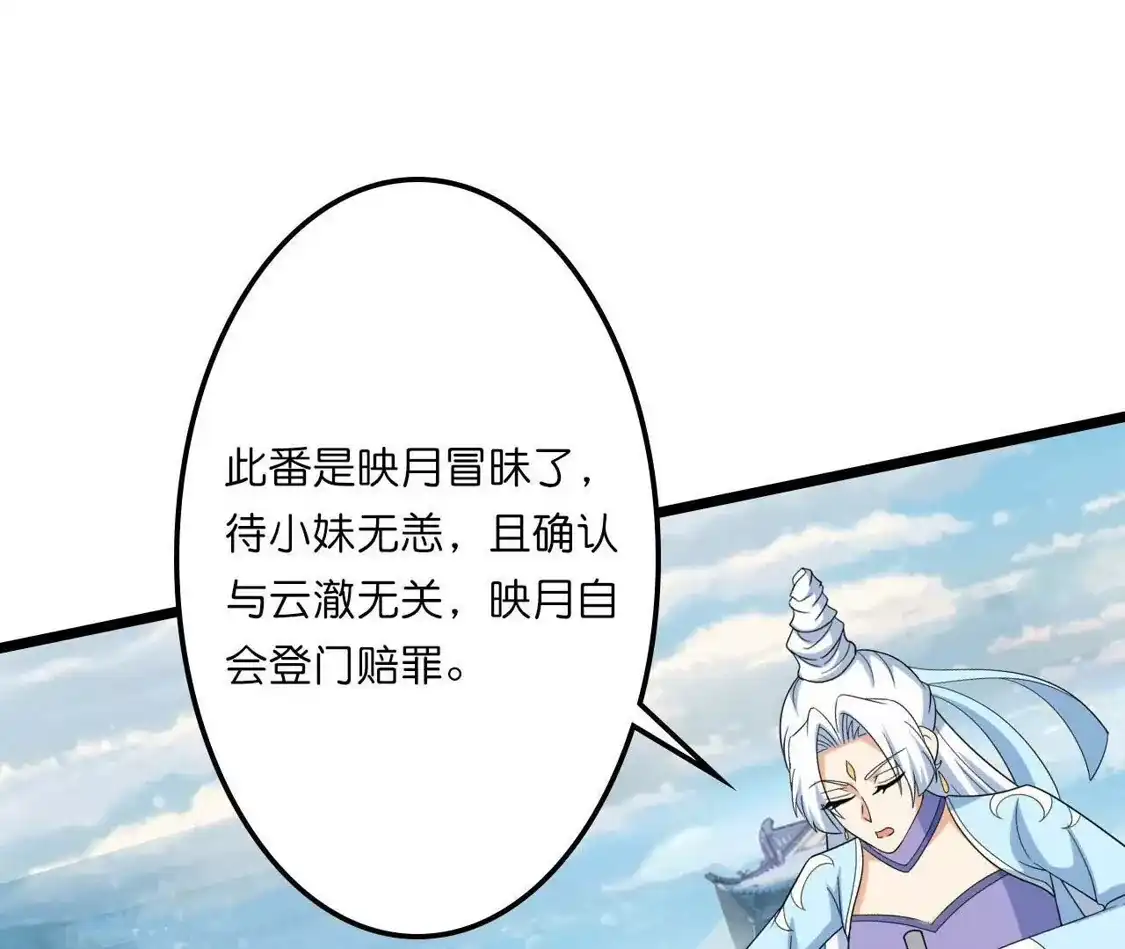 第874页