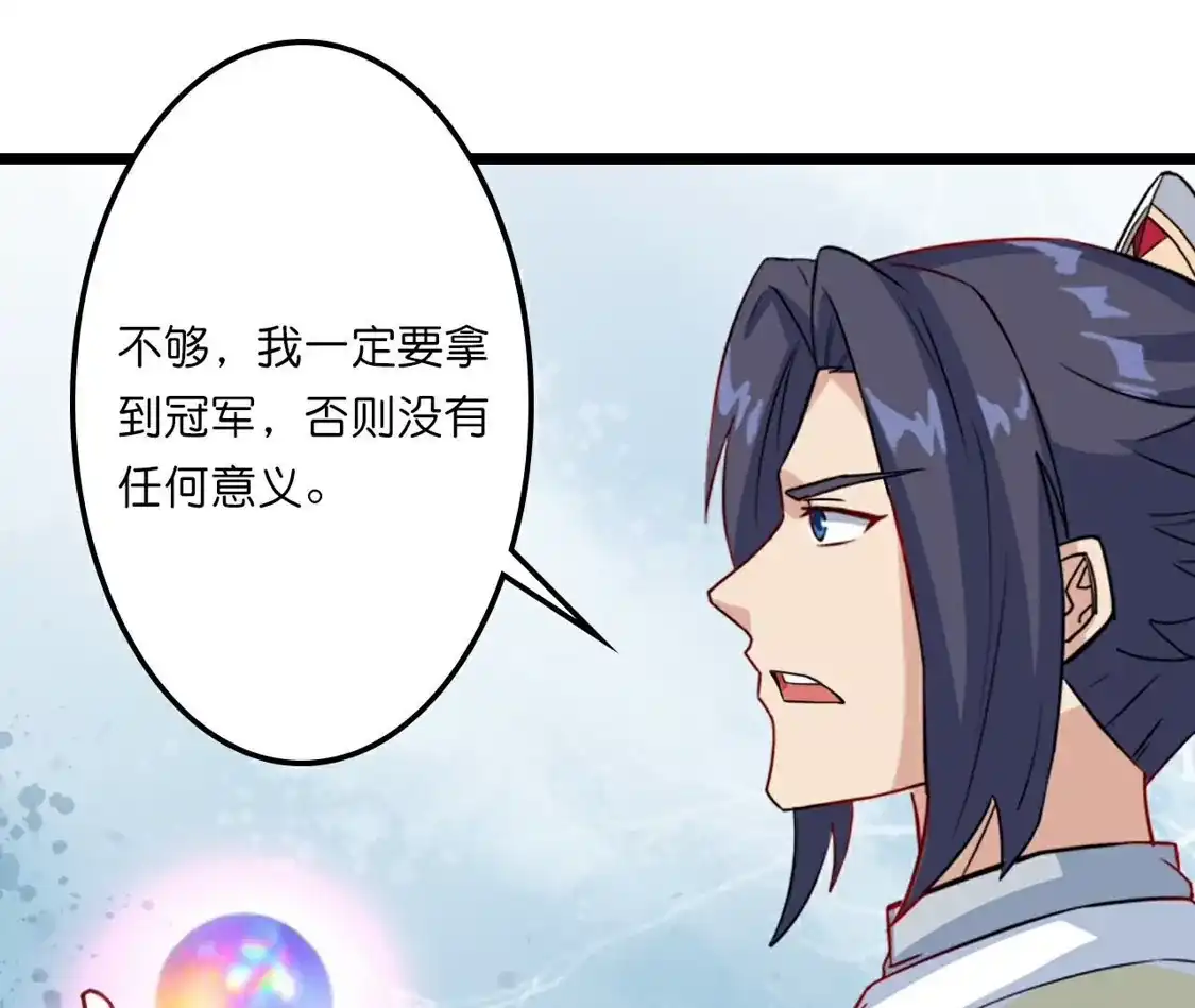 第523页
