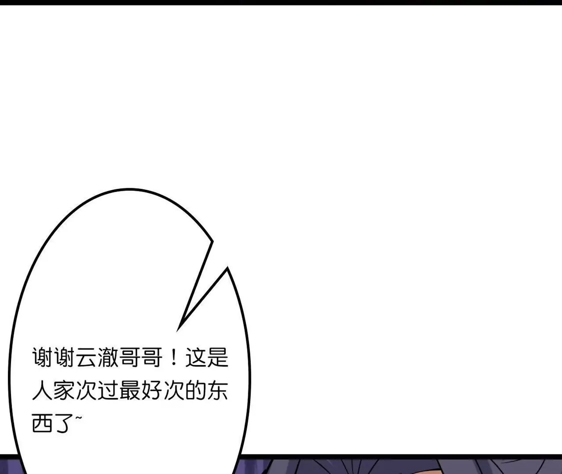 第623页