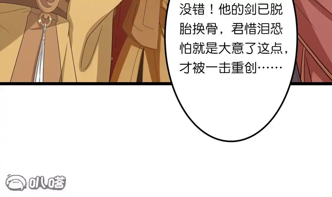 第523页