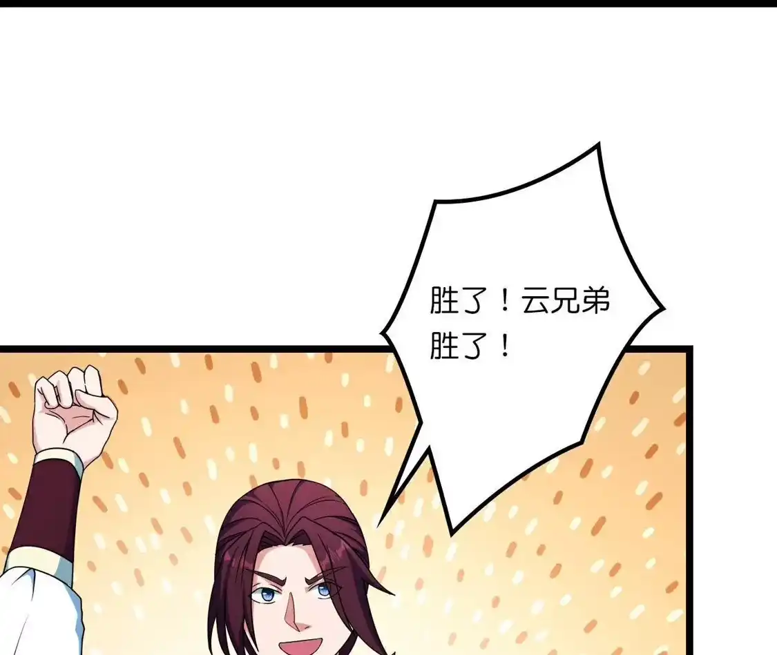 第221页