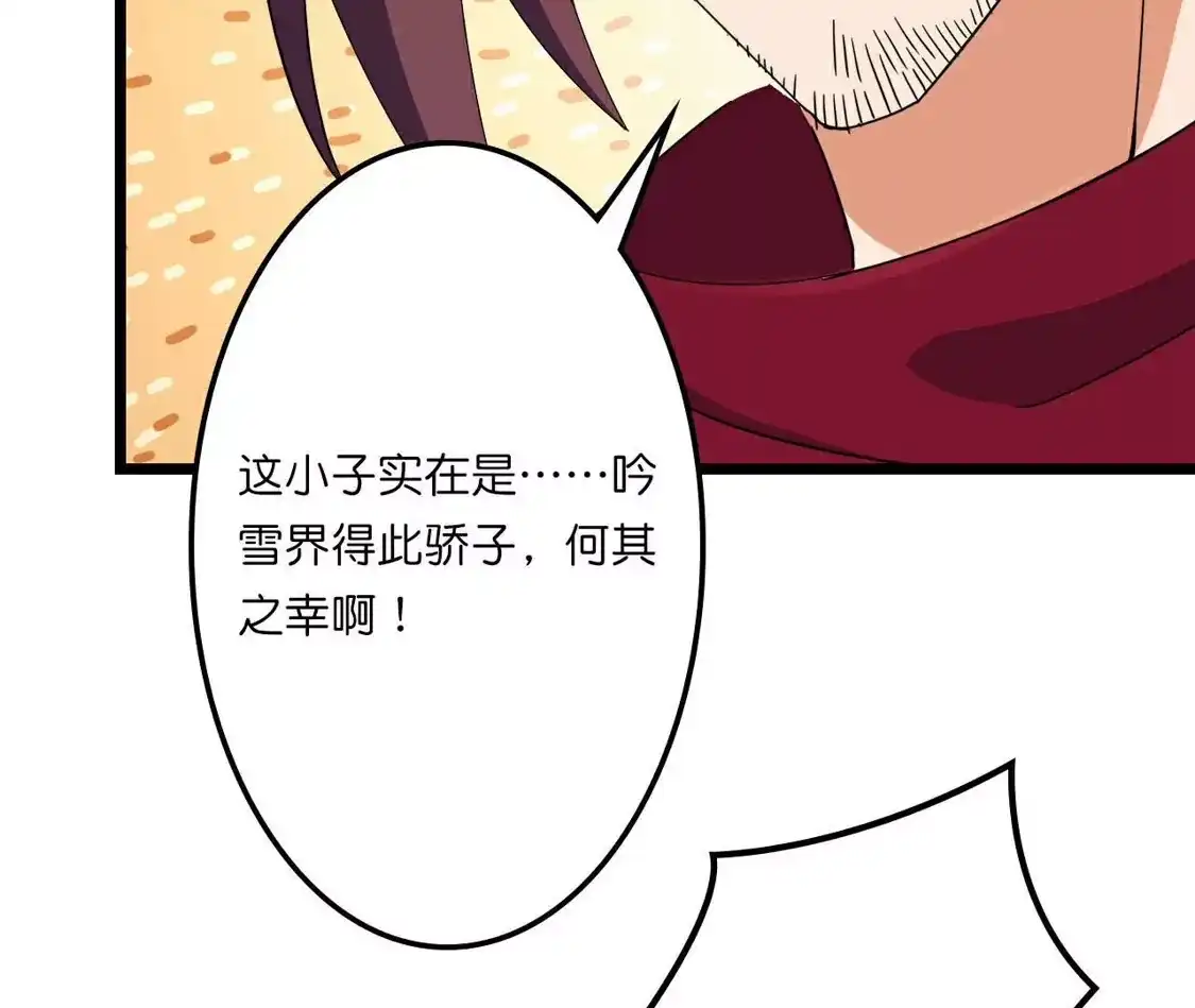 第239页