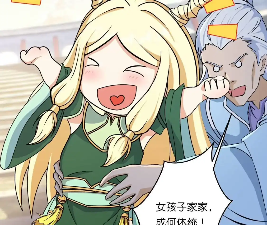 第263页