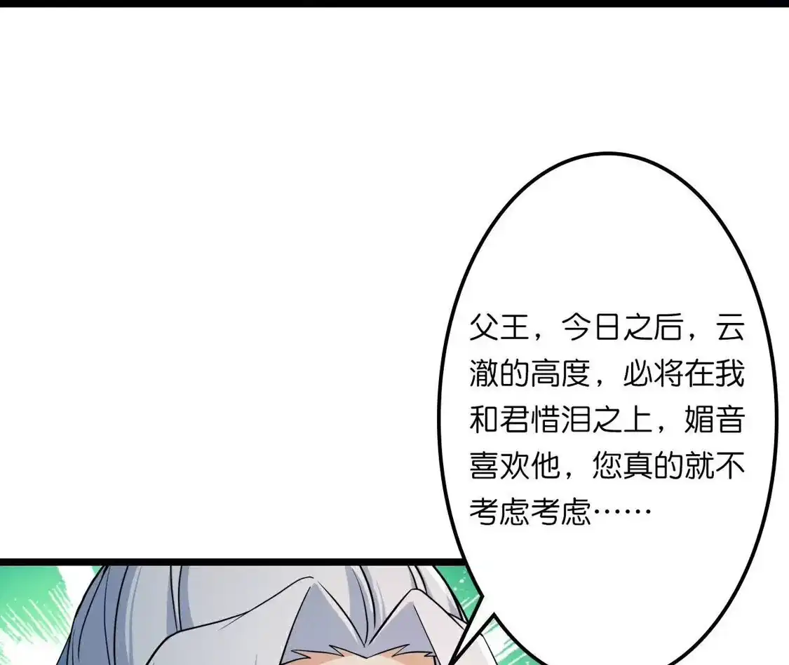 第275页