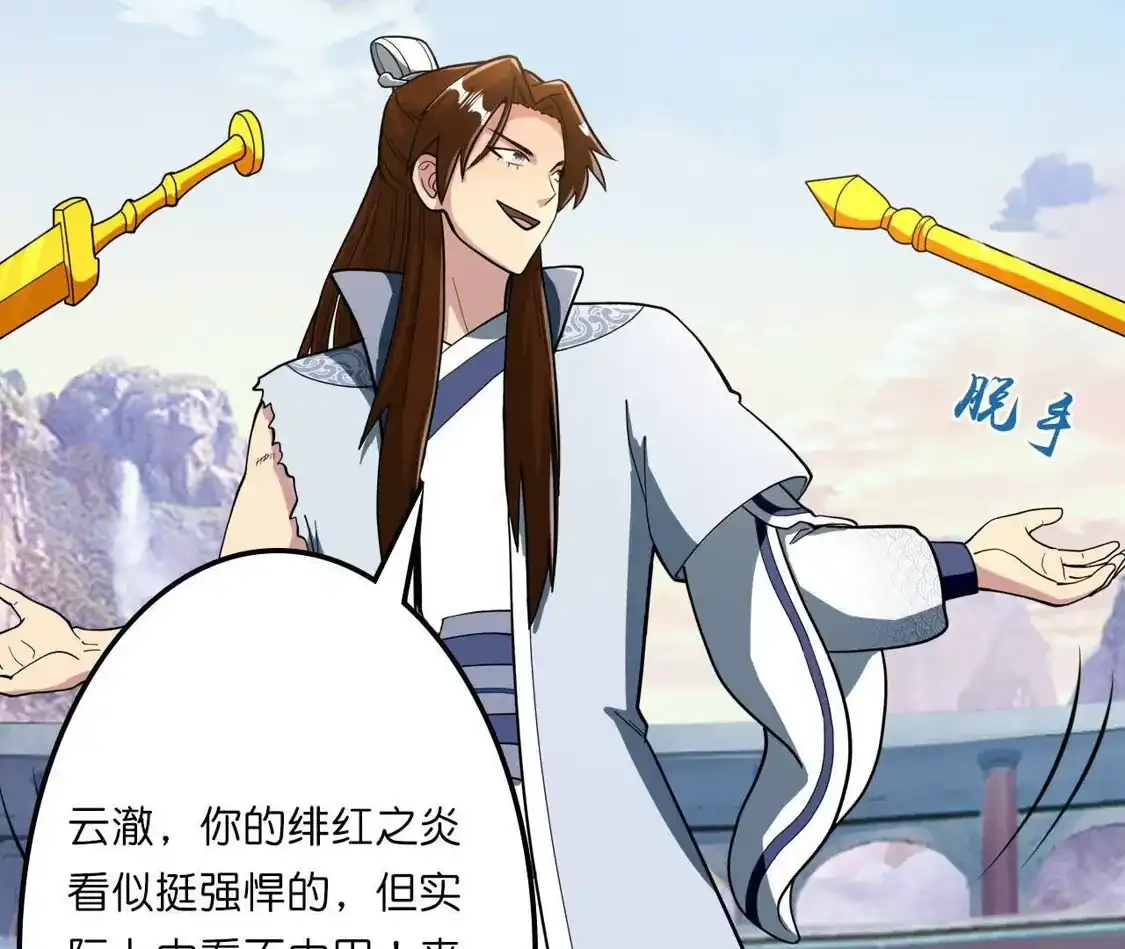 第912页