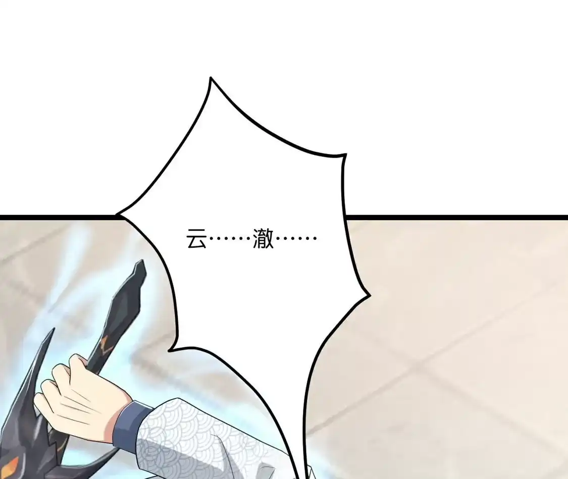 第236页