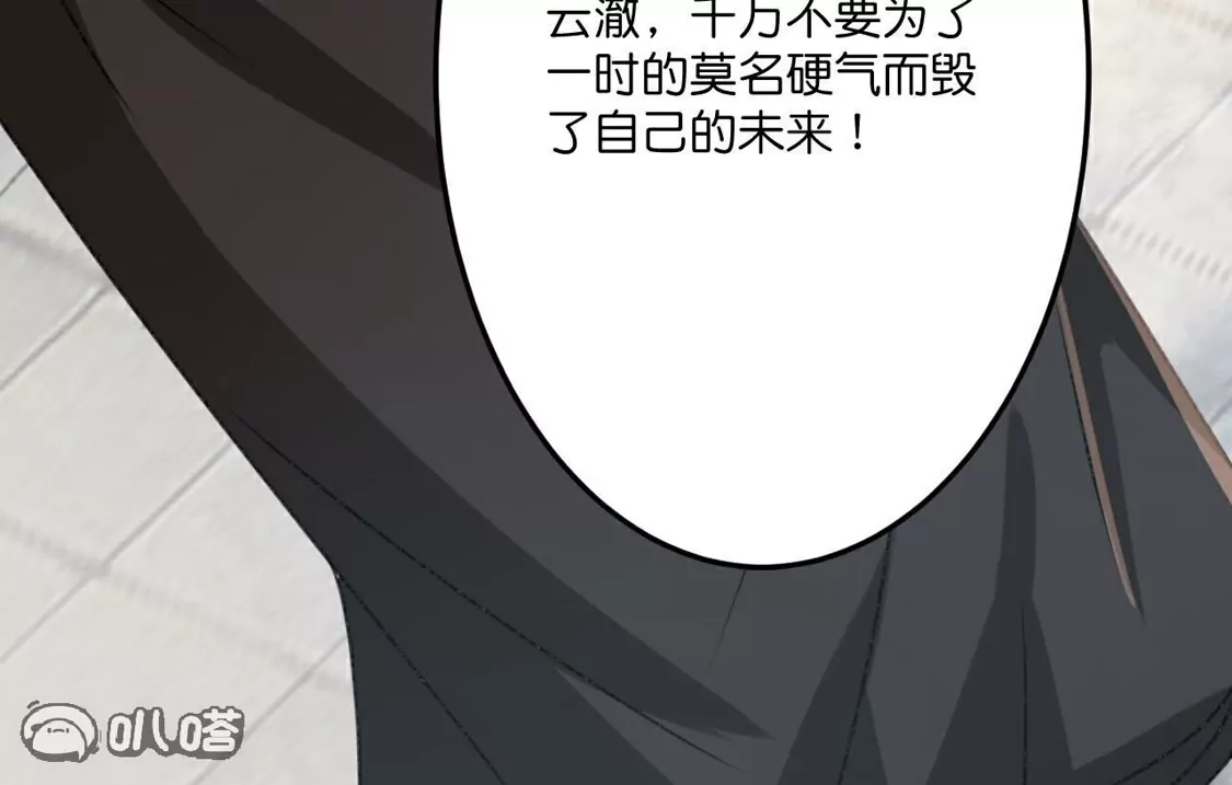 第621页