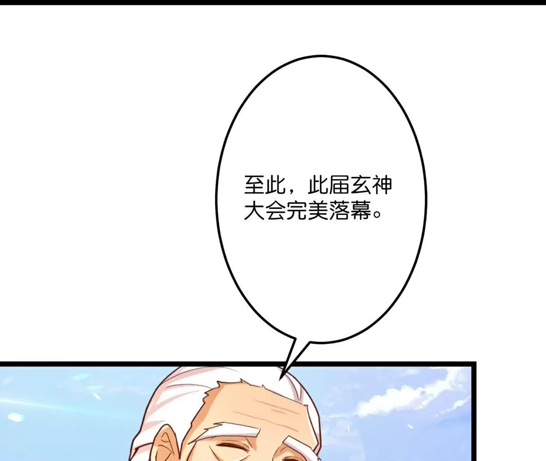 第533页