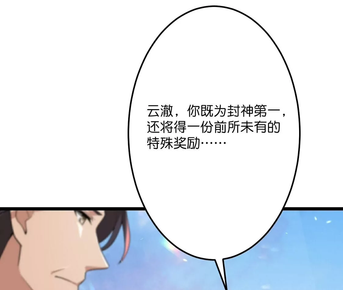 第581页