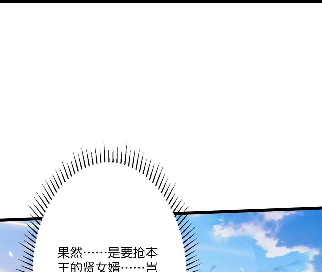 第523页