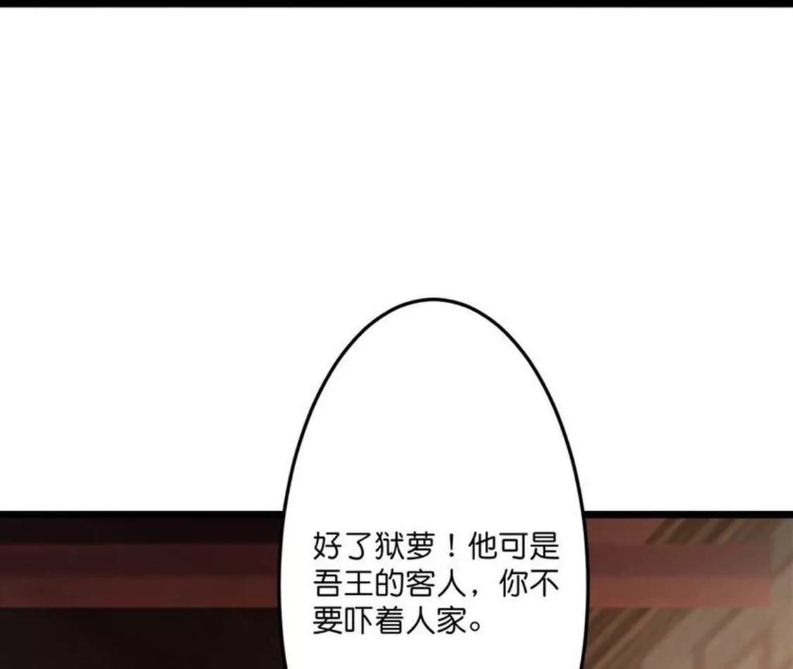 第770页