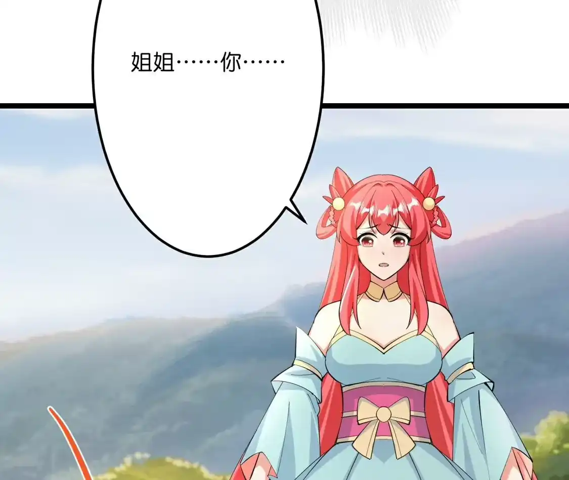 第692页