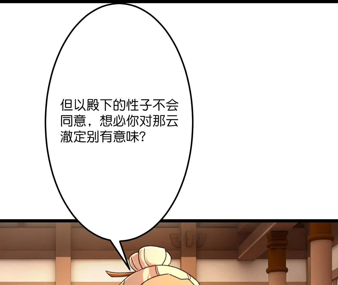 第398页