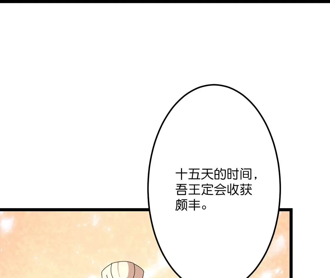 第433页