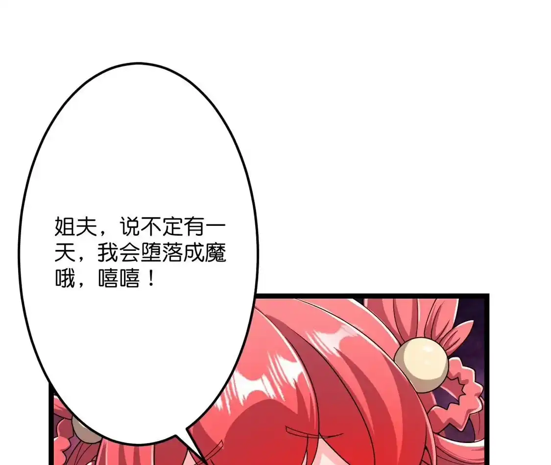 第431页