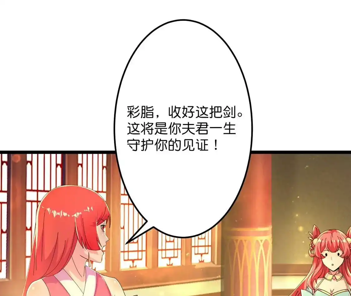 第538页