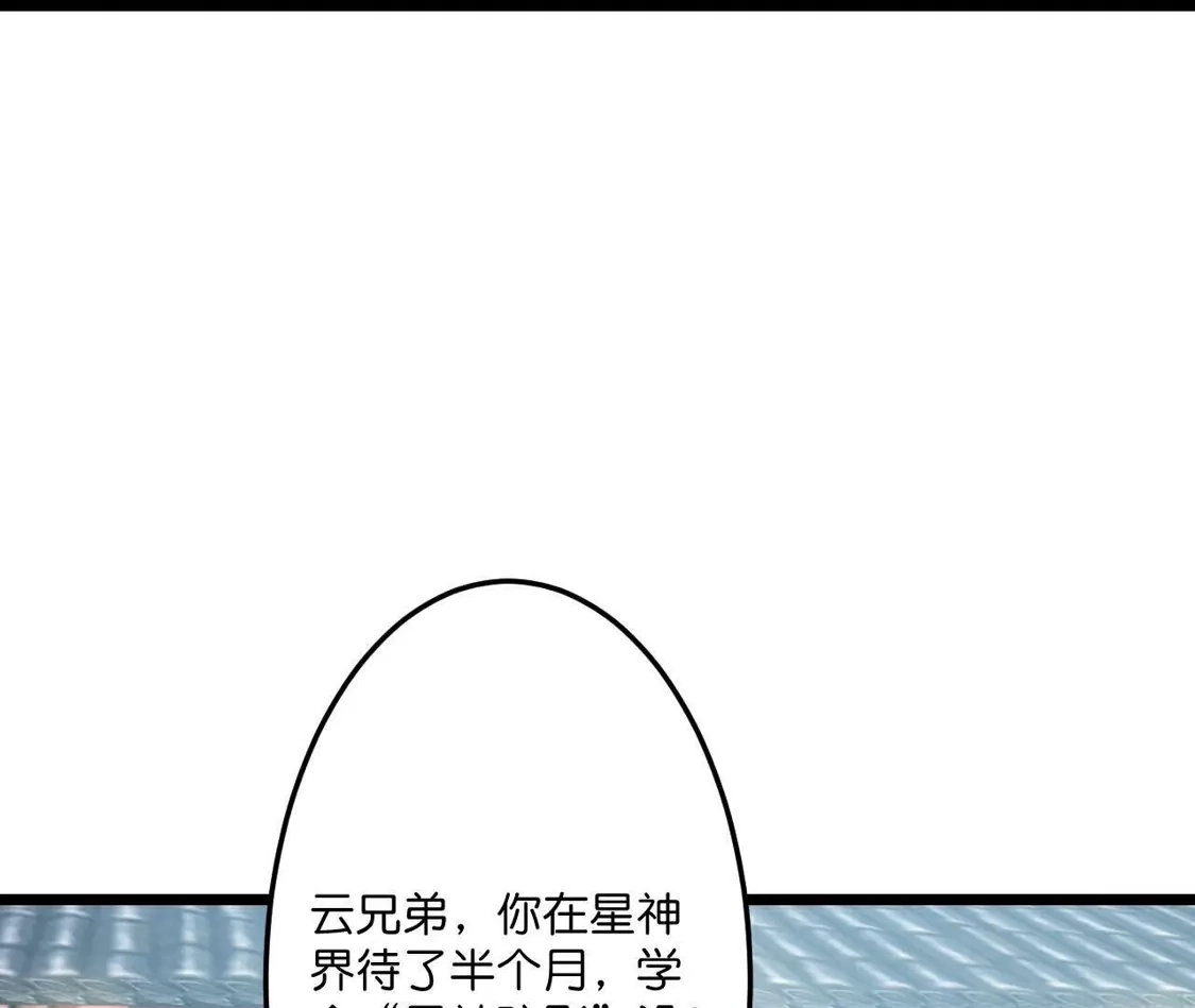 第931页