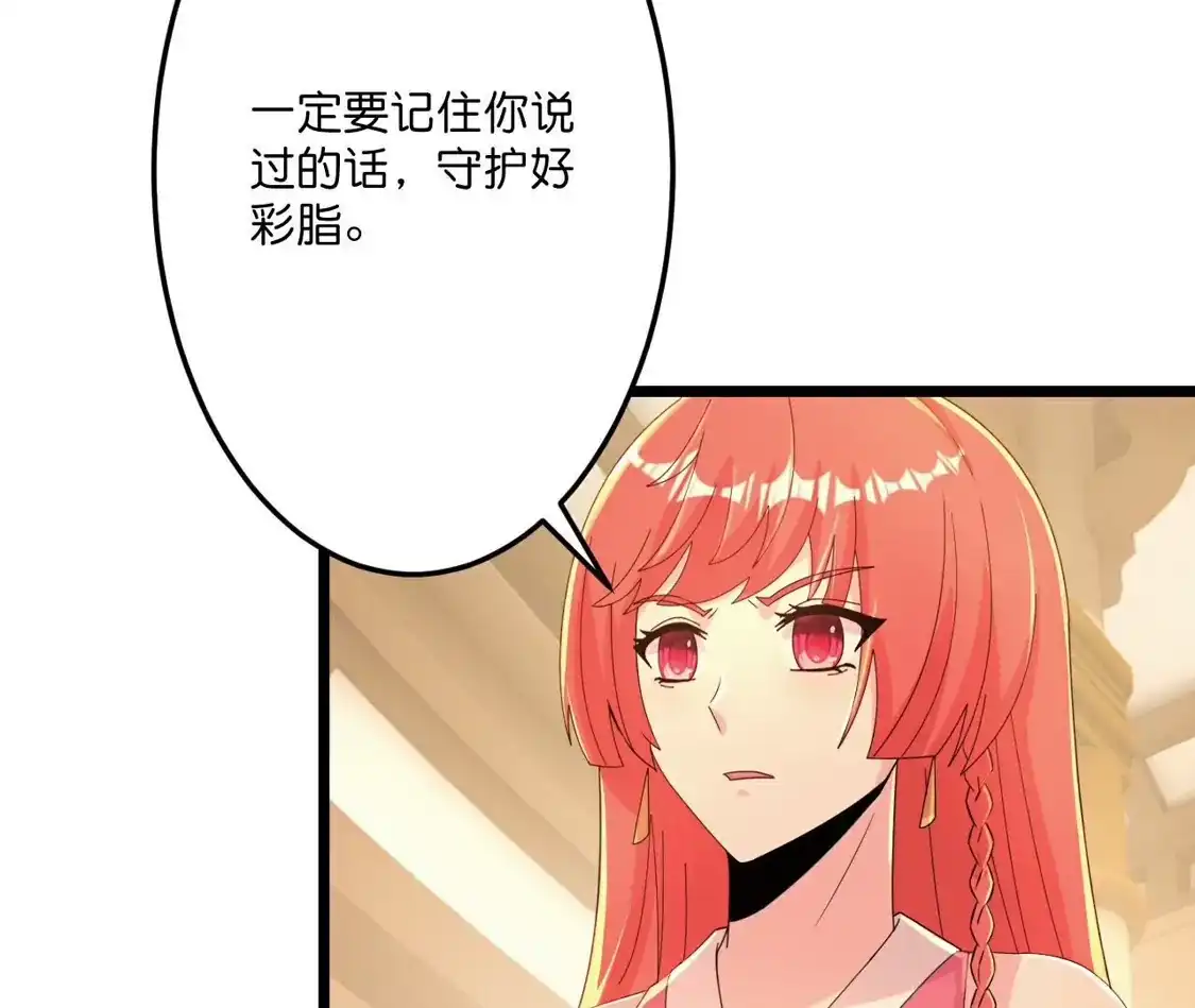 第384页