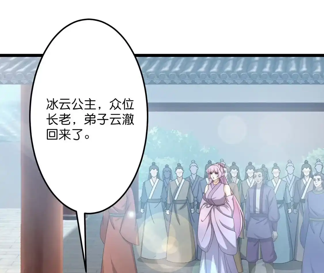 第650页
