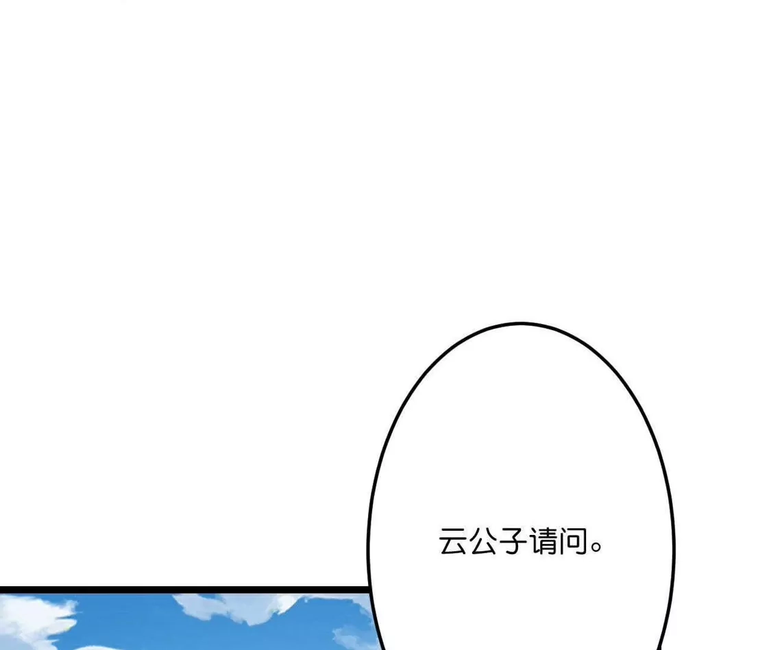 第893页