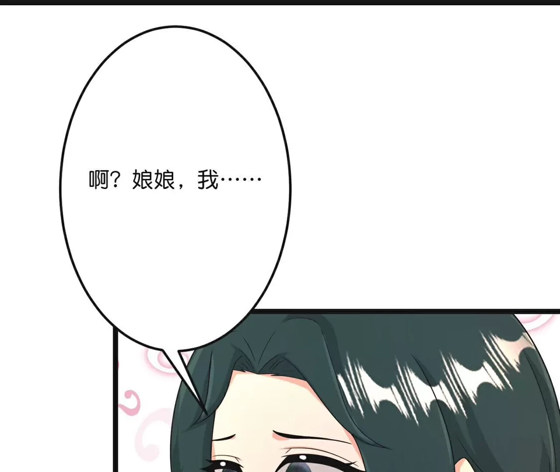 第775页