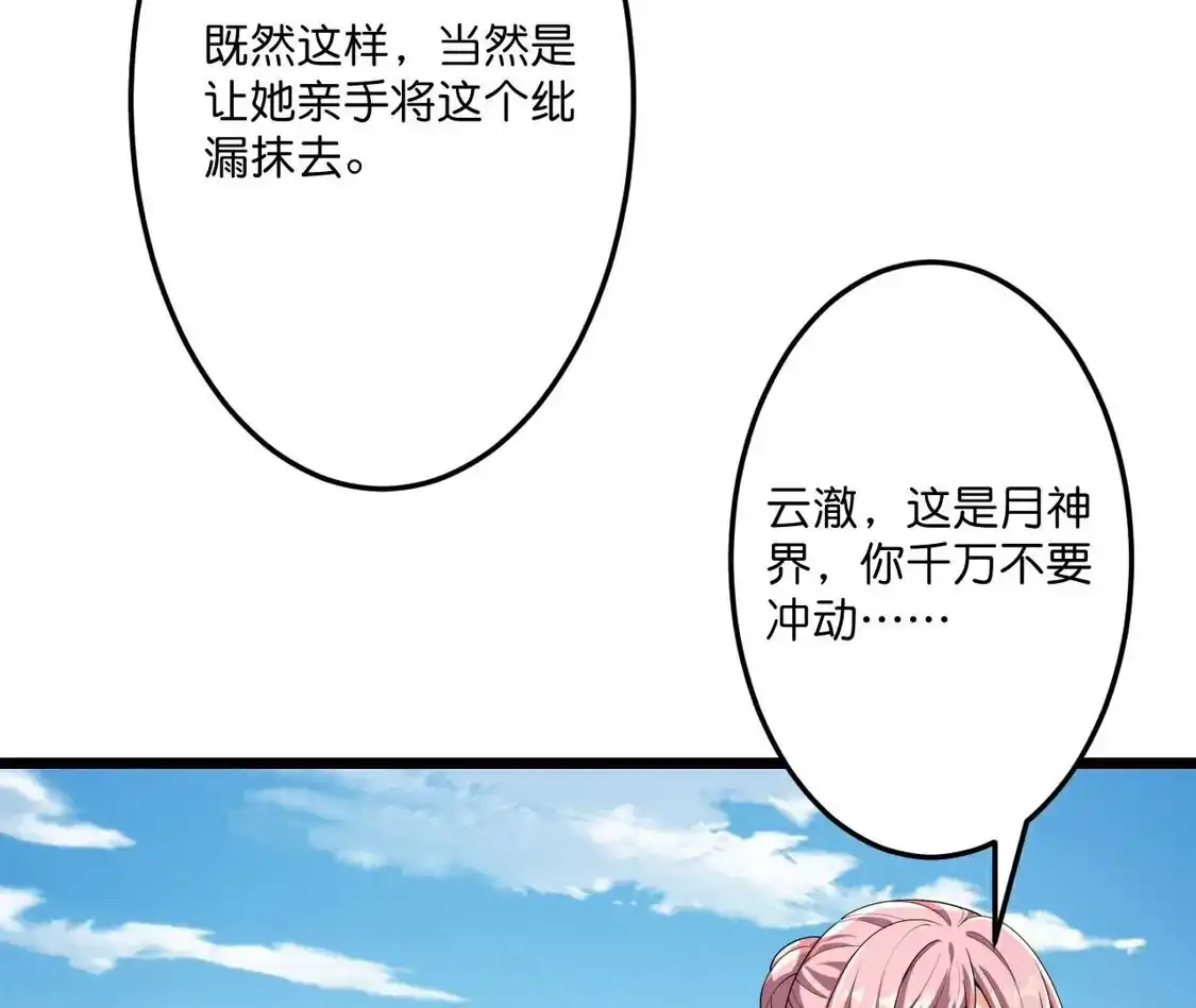 第285页