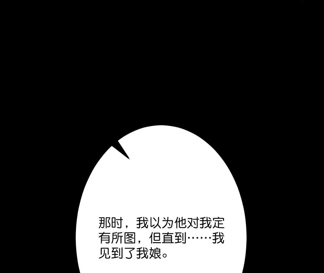 第223页