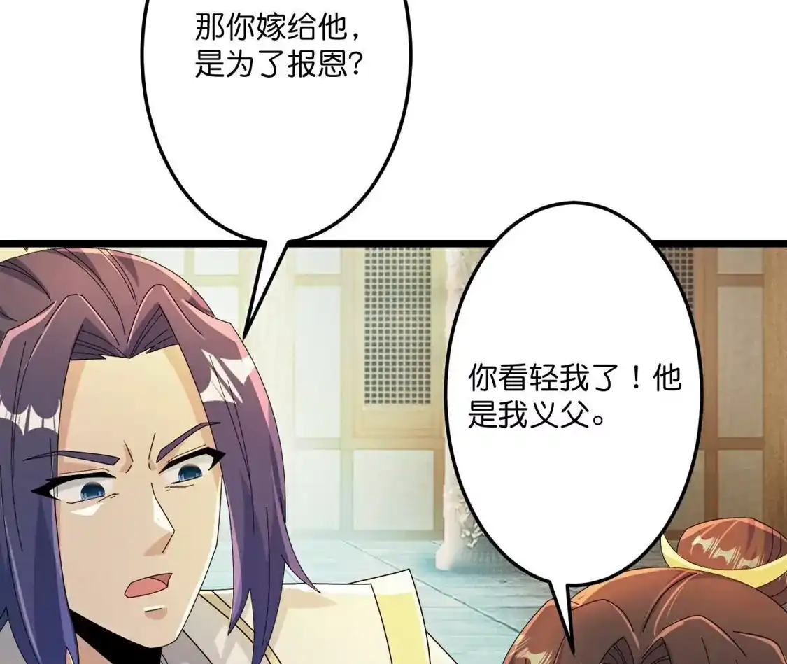 第258页