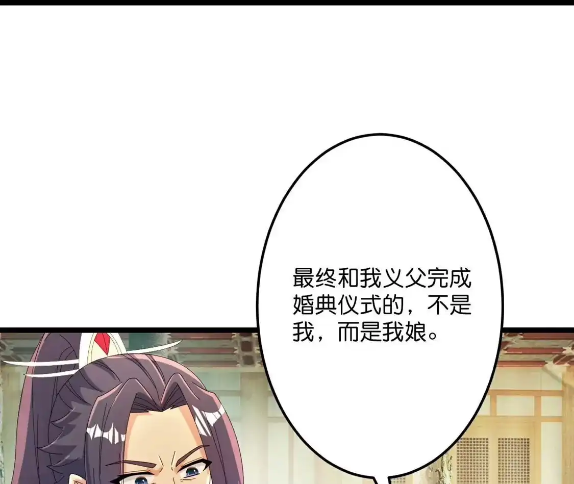 第286页