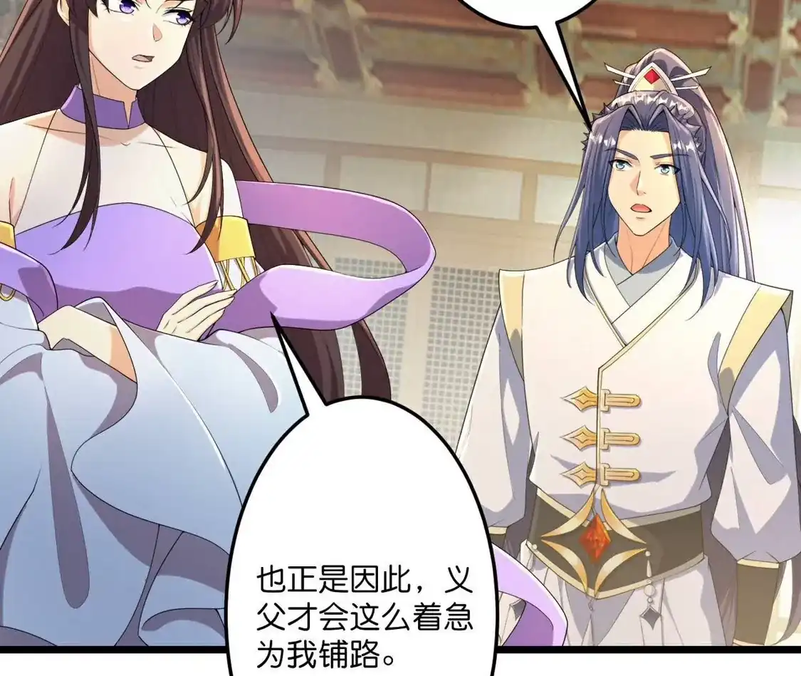 第236页